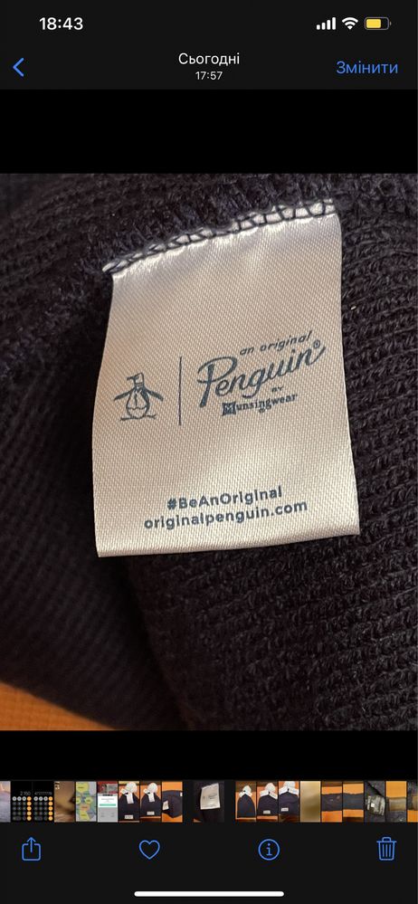 Шапка Pengvin бандана Canada Pooch LTD.