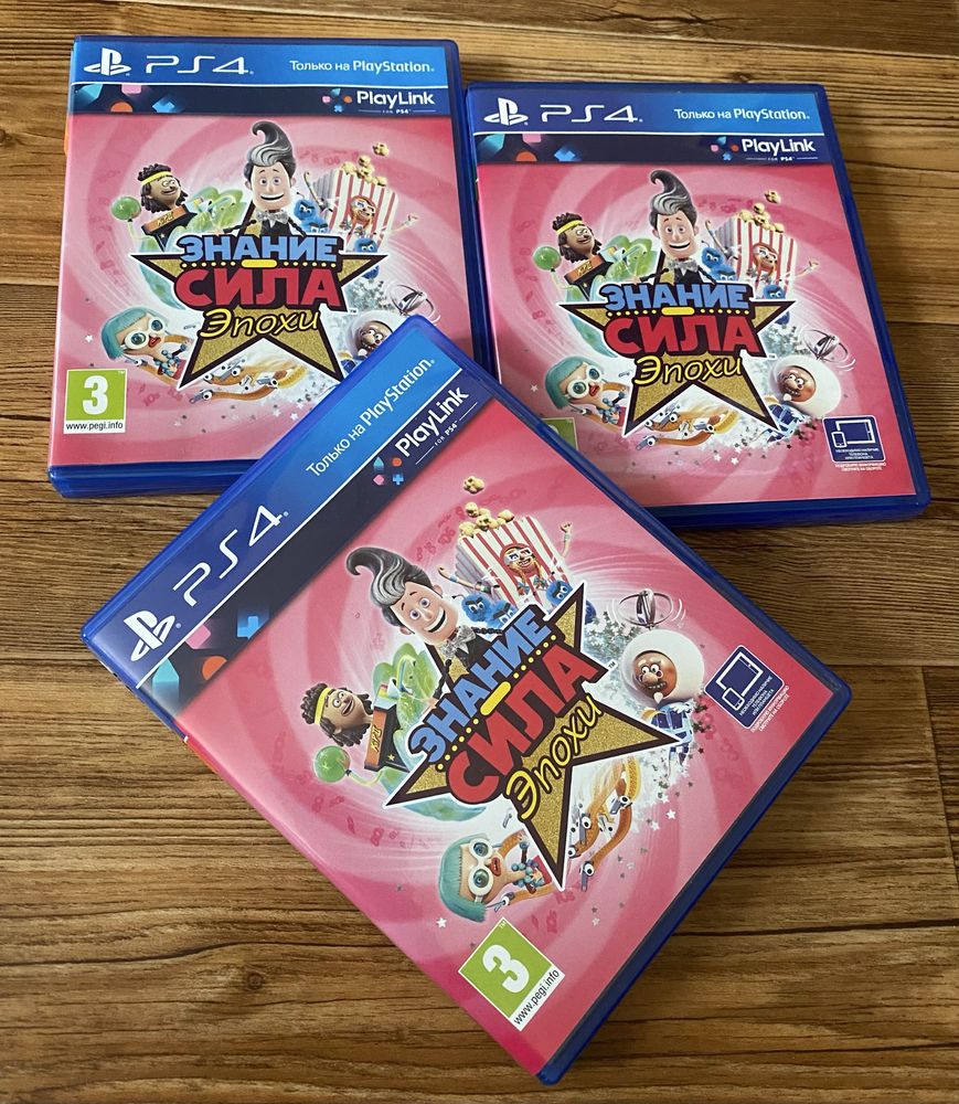 Sony PS4 (PlayLink): Знание Сила, Знание Сила Эпохи, Скрытая Повестка