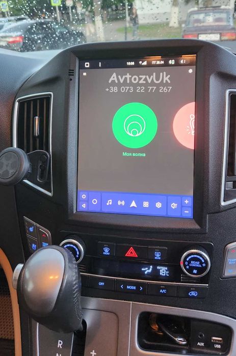 Android VERACRUZ Hyundai IX55 H1 Starex Staria Tesla CarPlay Магнитола
