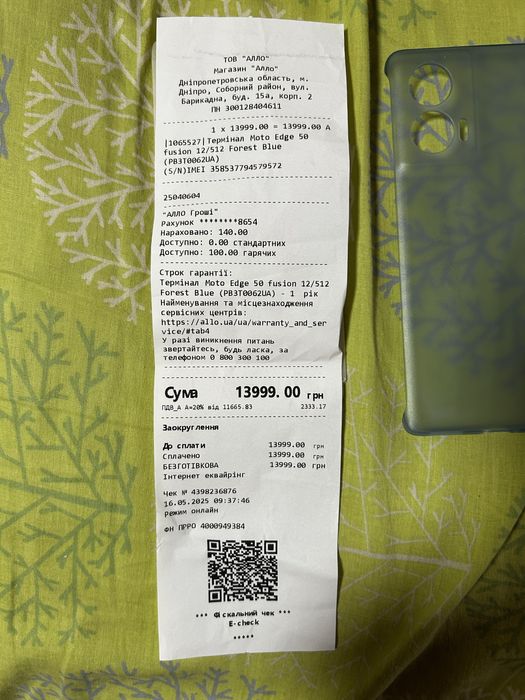 Продам Телефон Moto Edge 50 Fusion 12/512 на гарантії до травня місяця