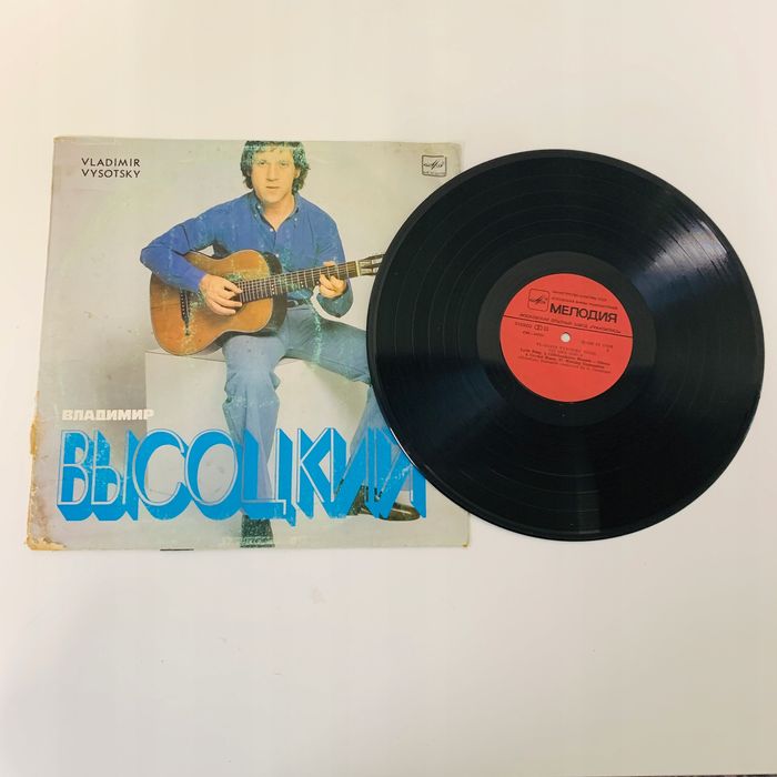 Sings His Own Songs Vladimir Vysotsky Winyl