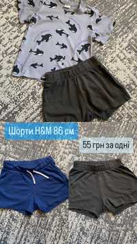 Шорти h&m 86 см