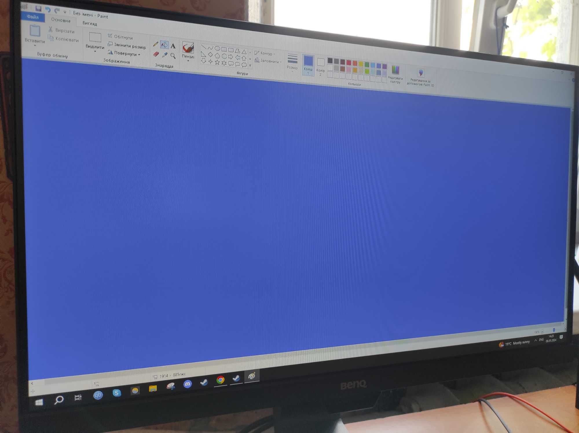 Монітор BenQ GW2283