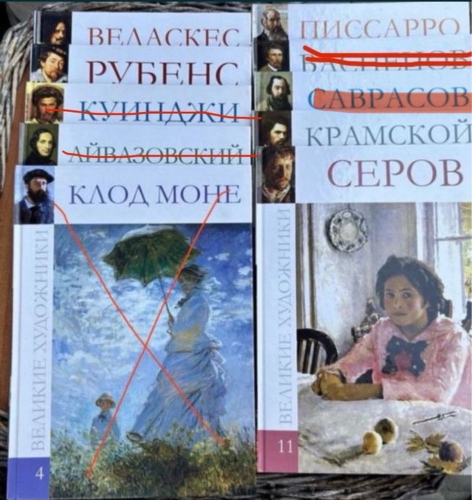 Великие художники