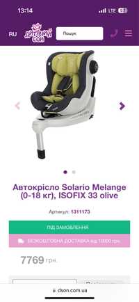Автокрісло Solario Melange (0-18 кг), ISOFIX 33 olive
