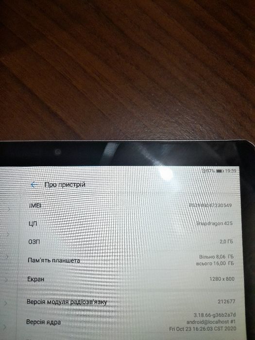 Планшет   Huawei