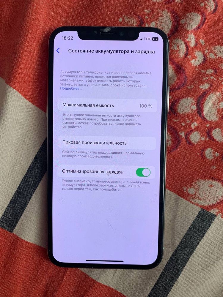 Продаю Iphone X 64GB Айфон Х