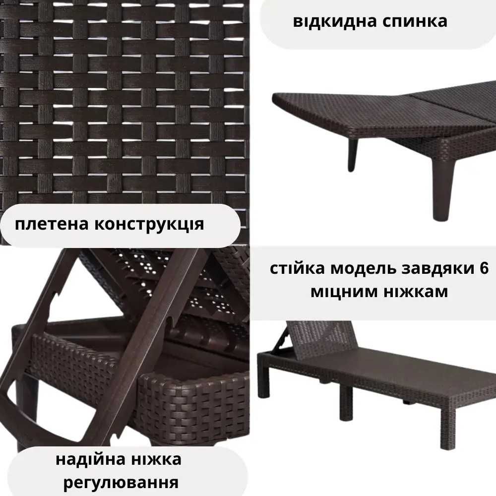 Садовий складний лежак пляжний для відпочинку, Шезлонг коричневий
