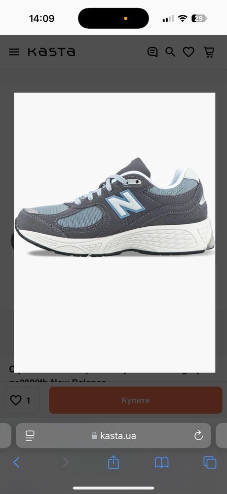 ОРИГІНАЛ! New Balance 2002R оригінальні жіночі кросівки