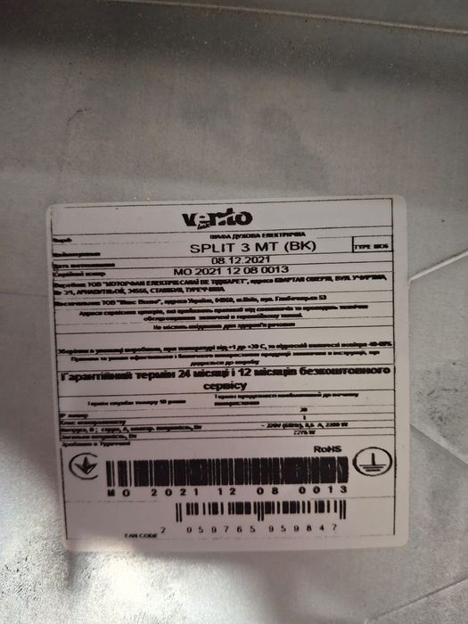 Духовка электрическая