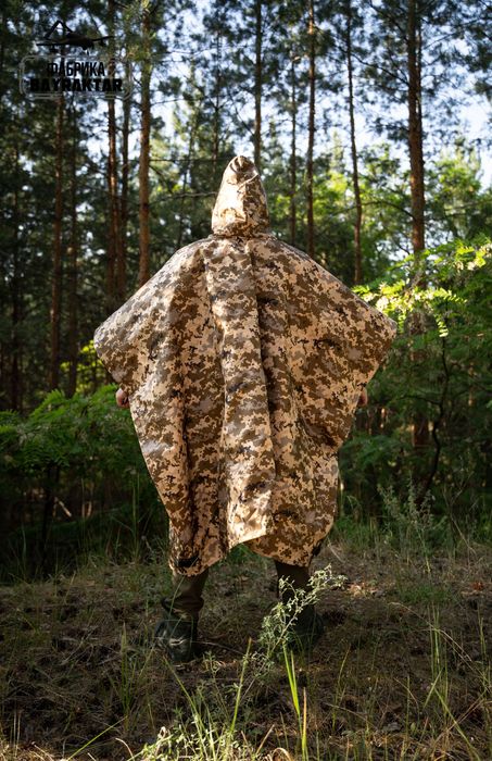 Плащ невидимка піксель анти тепловізійне пончо анти тепловізор