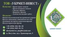 Картон, коробки, книги, скло, плівка, біг беги