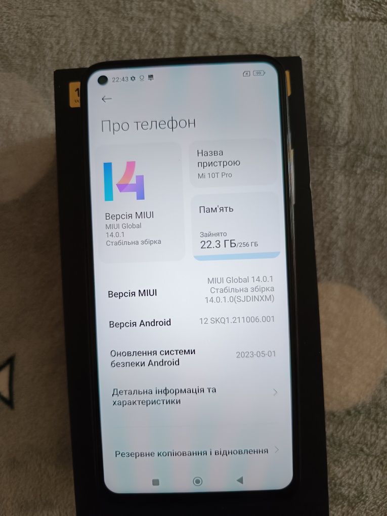 Xiaomi Mi 10T Pro 8/256гб