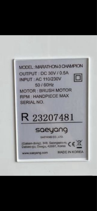 Оригінал Фрезер для манік/педикюру Marathon Champion3 Прямі поставки