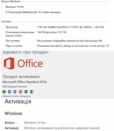 Lenovo ThinkPad L14 gen2 | i5-1135G7 | 16GB| SSD 256GB | Win10 |Office