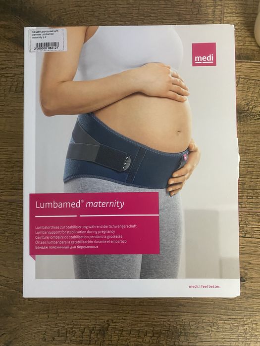 Бандаж Lumbamed Maternity