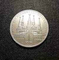 юбилейная монета ссср 1 рубль олимпийские игры кремль