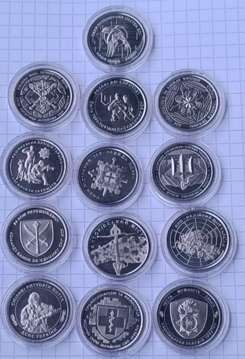 Набір монет ЗСУ 13 шт.