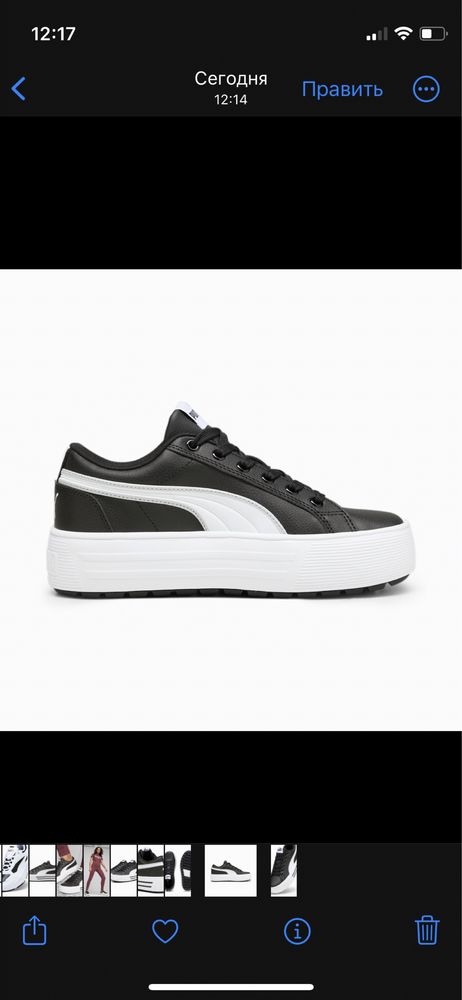 Жіночі кросівки PUMA Kaia 2.0 Women's Sneakers  Розмір 7US