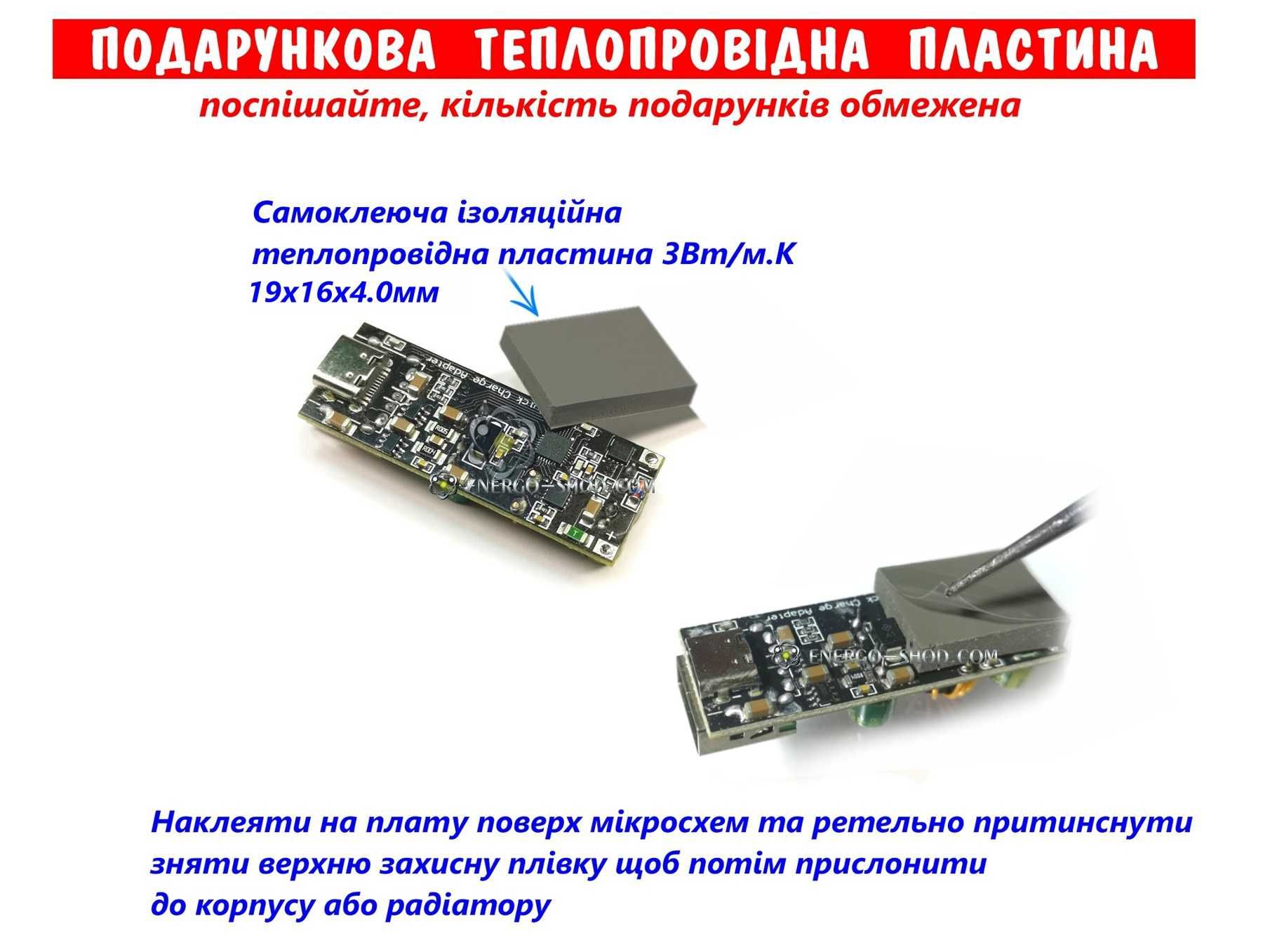 100W понижающая плата зарядки SW3518S вх.6~32 быстрая зарядка PD3.0