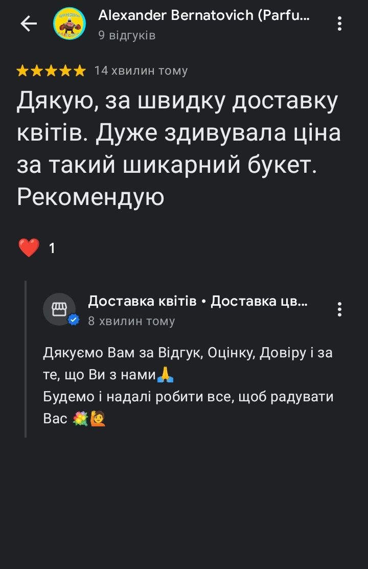 Доставка квітів Чабани • Букет 101 троянда • 101 роза • Букет 51 роза•