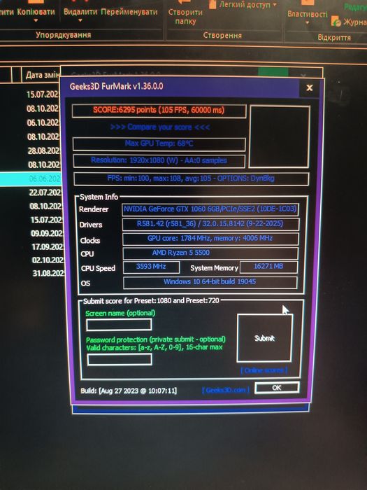 Продам Ігровий Комп'ютер