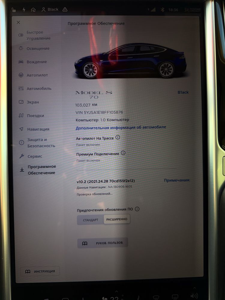 Tesla Model S 2015
