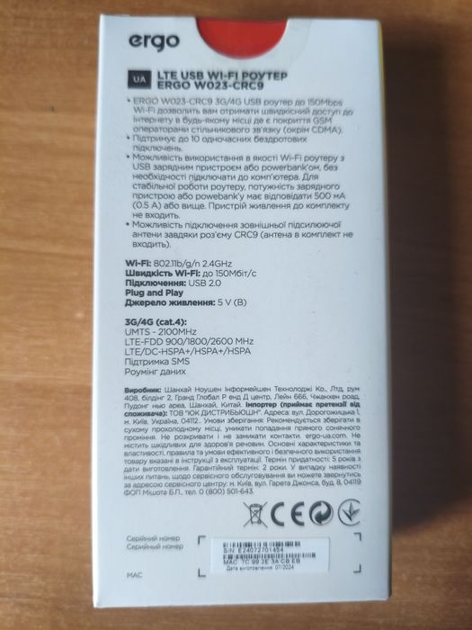 3G/4G USB Wi-Fi роутера ERGO W023-CRC9