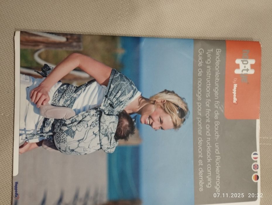 Слінг для малюків hoppediz