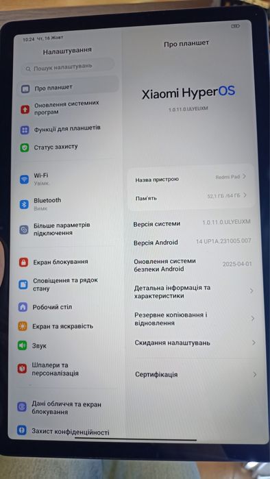 планшет redmi pad