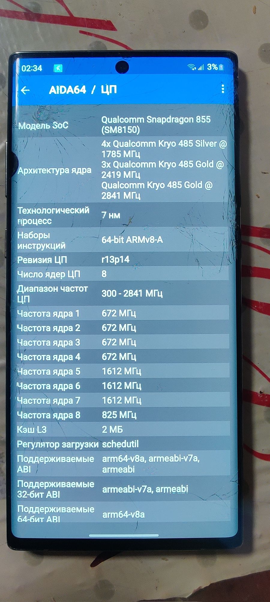 Samsung Galaxy note 10 plus  12-512g