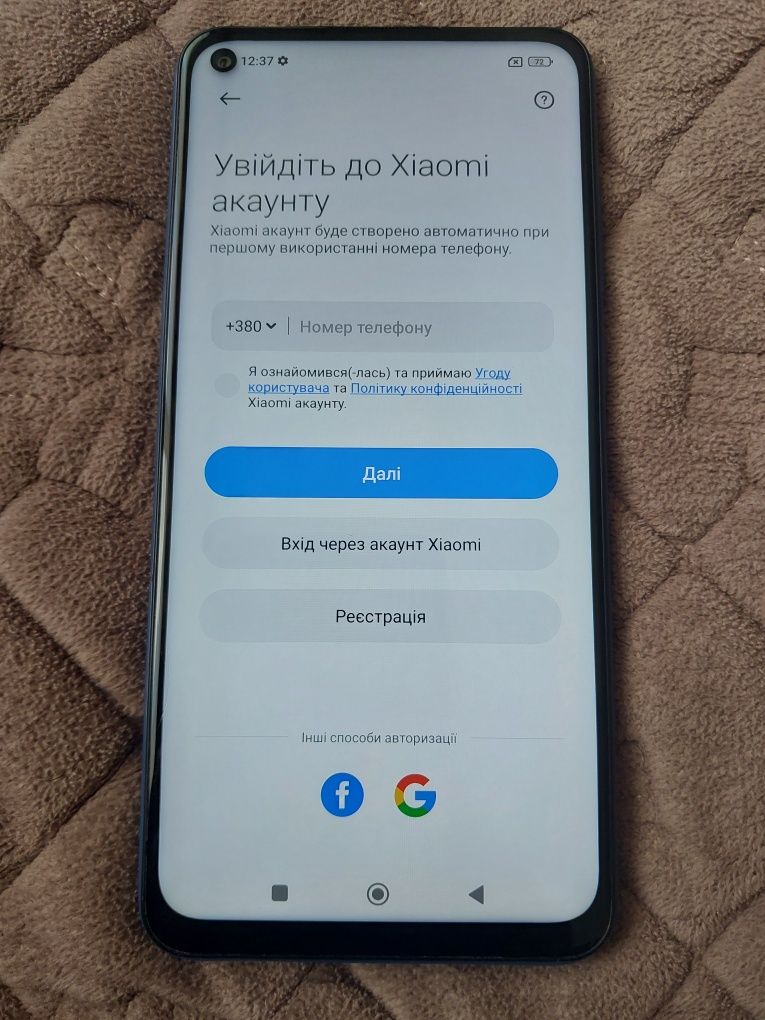 Ксіомі редмі нот 9 (4/64)   NFC.