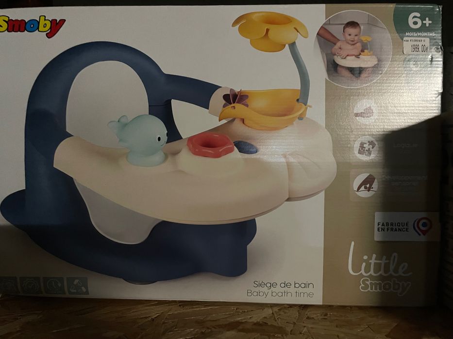 Сидіння для купання