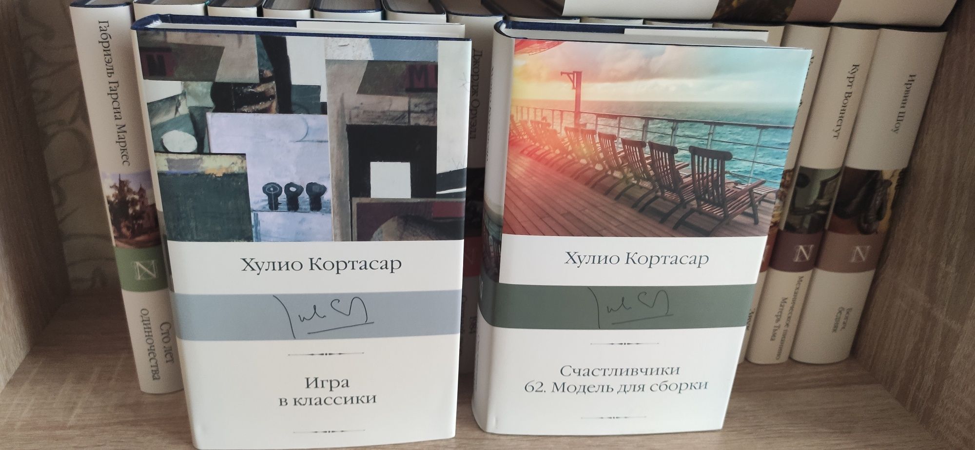 Серія "Бібліотека класики" / Серия "Библиотека Классики"