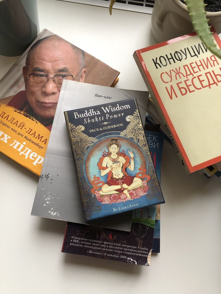 Книги по психологии, буддизму, джйотиш, Фроули, оракул Buddha Wisdom