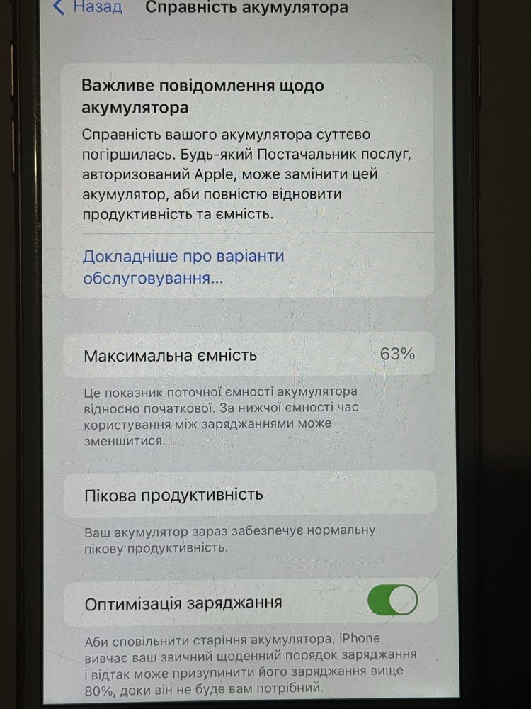iPhone 7 Plus 32 ГБ Rose Gold