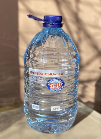 ПРОДАМ Вода Артезіанська-540(5л)