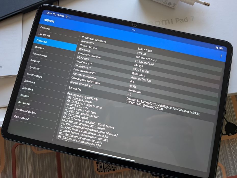 ІДЕАЛ Xiaomi Pad 7 Gray 8-256Gb/Global/3.2K дисплей/144Гц/12 циклів