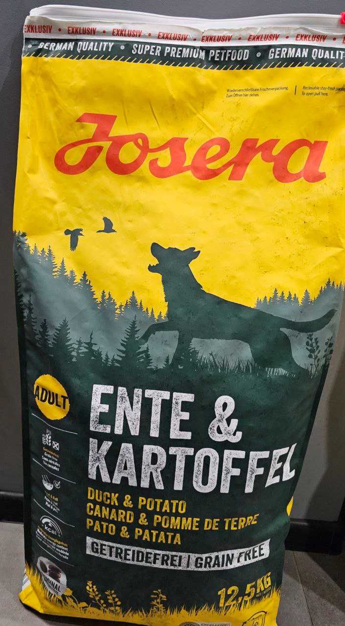 Josera Юзера дешеві мішки