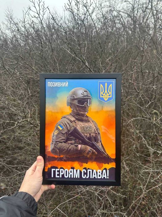 Фотокартина з вашим фото 20х30. Ідеальний подарунок на усі випадки.