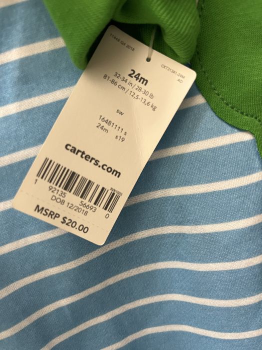 Дитячий одяг . Чоловічок для діток підійде 1-2 роки