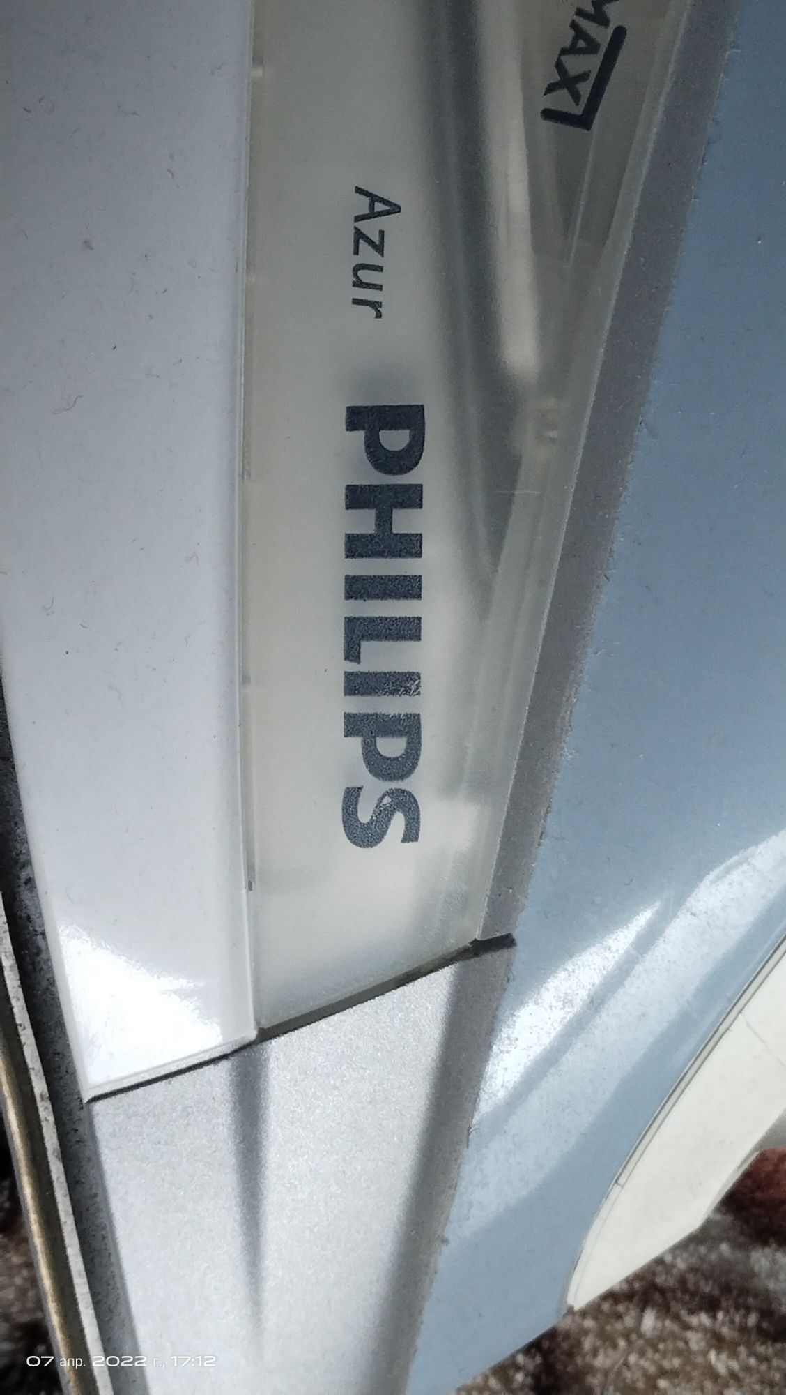 Продам отличный утюг фирмы ,, Philips "