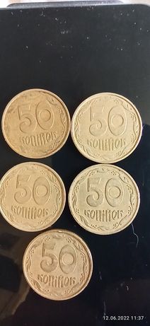 Монети 50 коп.1992р.2500гр.
