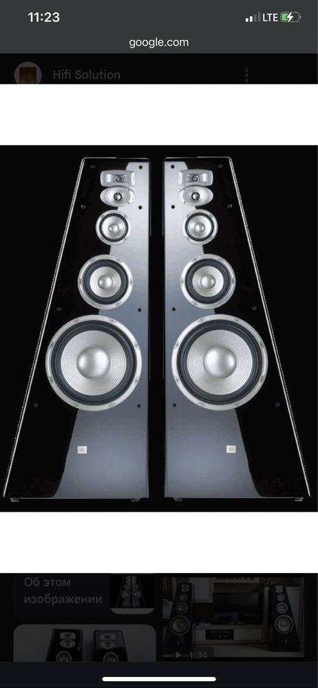 Продаю JBL TL-260 BQ Limited Edition.