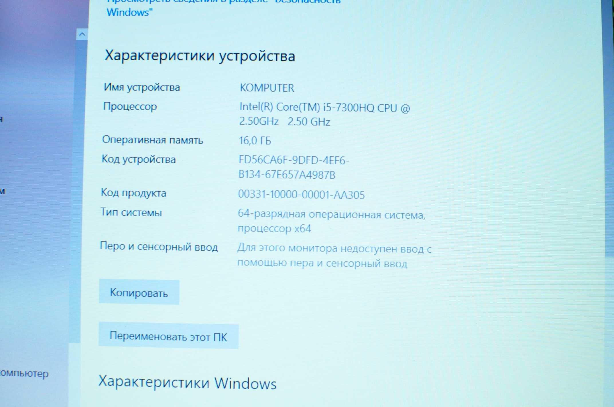 Мощный игровой Asus FX 502  (Core i5/16Gb/SSD+HDD/ GTX 1060 - 3Gb)