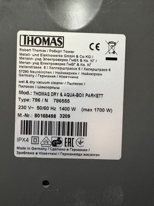 Пилосос Thomas DryBox + AquaBox Parkett