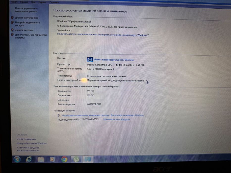 ноутбук Acer Aspire 7745G 17 дюймів