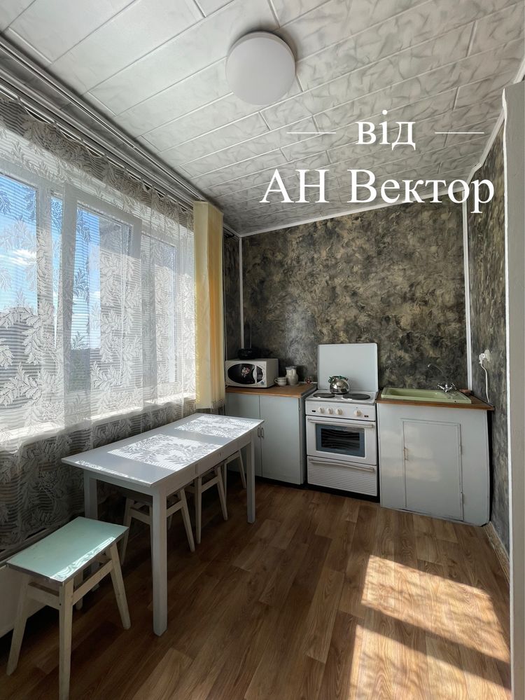 Продам 2 комнатную квартиру улучшенку Восточный, ХТЗ м.Индустриальная