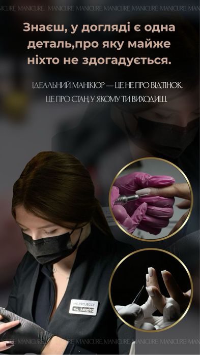 SMM-оформлення профілю , Структура, актуальні, візуал, логотипи