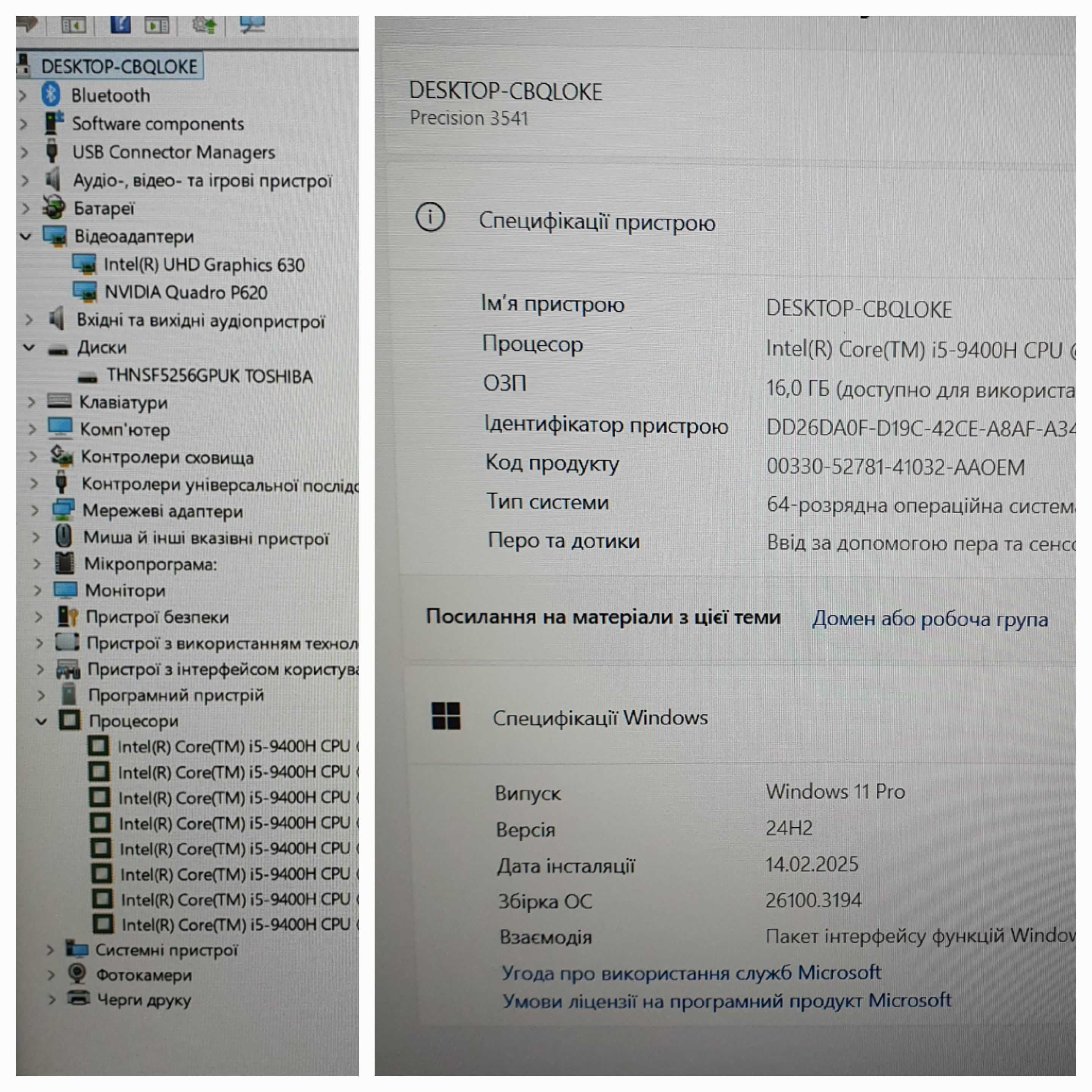 Потужний игровой ноутбук Dell 15.6"FHD/i5-9400H-8ядер/gtx1050/16гбDDR4